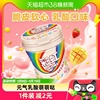 彩虹糖乳酸菌味120g*1瓶小孩儿童零食品糖果结婚庆喜糖网红小吃货