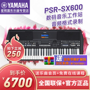雅马哈psr-sx600电子琴midi编曲键盘，sx700900送音色包