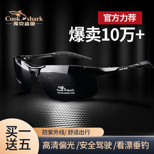 库克鲨鱼偏光镜太阳镜男士开车驾驶专用墨镜，男款防紫外线眼镜潮