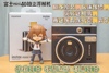 日本富士instax mini40拍立得一次成像复古相机相纸胶片