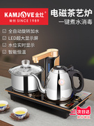 金灶Q9电磁茶炉全自动上水电热水壶煮茶器烧水煮水壶保温一体家用