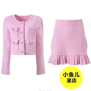 高端版 粉红色小香风精致SE家圆领长袖针织开衫上衣半身短裙套装