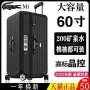 超大行李箱男大容量拉杆箱女学生，铝框密码皮箱子特大号旅行箱60寸