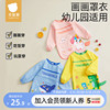 贝肽斯儿童画画罩衣防脏防水围裙幼儿园美术绘画护衣宝宝吃饭围兜