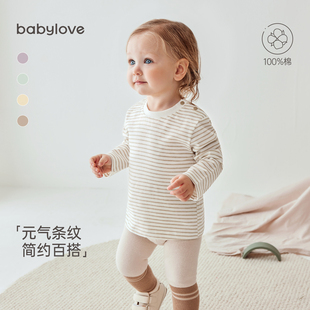 babylove婴儿T恤纯棉春秋款宝宝上衣休闲打底衫条纹长袖春装百搭