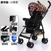 婴儿推车可坐躺宝宝轻便折叠简易超小儿童溜娃便携式伞车手推