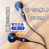 铁叁角ath-c502耳塞式平头手机mp3耳机，日本品牌超高音质