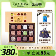 godiva歌帝梵松露巧克力礼盒，12颗装进口零食，520情人节送女友礼物