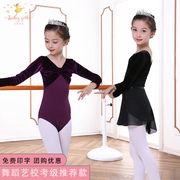 夏季儿童舞蹈服女童，短袖幼儿连体练功服宝宝芭蕾，中国舞考级演出服