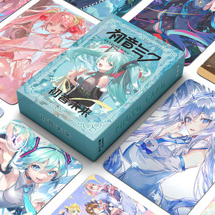 初音未来小卡周边miku公主深海少女动漫歌手，高颜值周边精致礼物