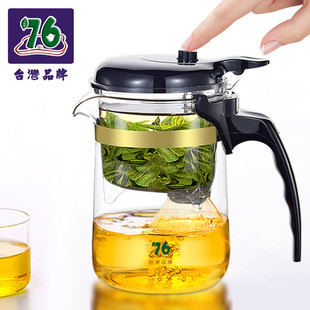 台湾飘逸杯泡茶壶家用沏茶过滤茶水分离玻璃茶壶套装茶道杯茶具