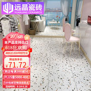 远晶瓷砖水磨石防滑地砖600X1200厨房卫生间地板砖客厅门店仿古瓷