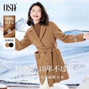 osa欧莎100%羊毛双面，呢大衣女士秋冬装2023年中长款毛呢外套