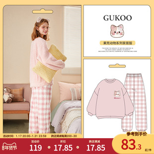 Gukoo/果壳睡衣女冬珊瑚绒猫咪系列卡通可爱可外穿家居服套装