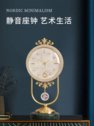 轻奢欧式时尚时钟座钟摆件客厅家用台式黄铜坐钟现代个性创意钟表