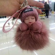 真狐狸毛球挂件可爱毛绒公仔，睡眠娃娃宝宝玩偶汽车钥匙扣包包挂饰