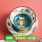 川岛屋童话日式餐具陶瓷碗，可爱少女心饭碗创意，个性汤碗碟(汤碗碟)套装家用
