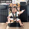 简易便携式儿童安全座椅汽车用电动车载宝宝座椅坐垫背带式0-12岁