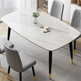 马肚形亮面岩板餐桌椅，组合家用小户型饭桌，轻奢现代简约桌子意式