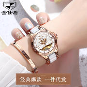 手表镶钻镂空腕表网红机械表，手表表品牌防水金仕盾女时尚陶瓷