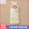 包单婴儿初生包被纯棉春秋夏季薄款包巾宝宝用品新生儿的产房抱被