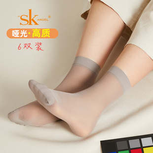 12双SK2910天鹅绒短丝袜女薄款防勾丝自然肤色黑色耐穿短袜子