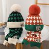 儿童帽子围巾两件套秋冬季男女童保暖毛线帽中大童洋气百搭针织帽
