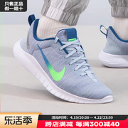 NIKE耐克男鞋夏季赤足轻便透气运动鞋综合训练鞋耐磨跑步鞋