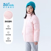 361度童装女童立领防风保暖羽绒服，2023冬季中大童运动外套