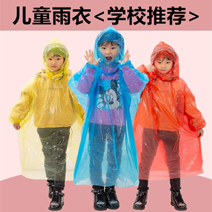 一次性儿童雨衣加厚男童小学生，幼儿园便携可背包女童徒步小孩雨披