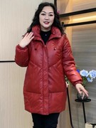 大码中长款立领皮棉服女2024冬季宽松气质显瘦保暖加厚棉外套