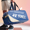2024春夏韩国YONEX羽毛球包 大容量时尚运动比赛手提单肩包