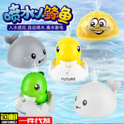 电动感应喷水鲸鱼宝宝洗澡玩具儿童花洒转转乐婴儿沐浴玩具