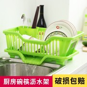 厨房碗架碗碟沥水篮，水槽置物架塑料餐具，家用碗筷滤水收纳盒碗盘架