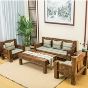 老榆木实木沙发组合新中式，雕花榆木全实木现代中式整装客厅家
