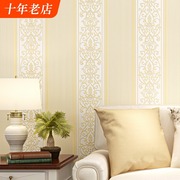 现代简约卧室3D立体客厅米黄竖条纹无纺布墙纸欧式电视背景墙壁纸