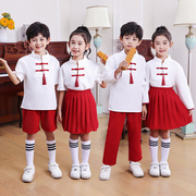 六一儿童中国风，表演服幼儿园大合唱，朗诵演出服中小学生运动会班服