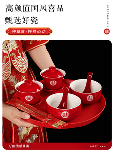 陶瓷敬茶杯子结婚喜碗套装红色，改口盖碗茶具对碗碗筷一对陪嫁用品