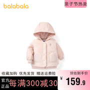 巴拉巴拉女童羽绒服婴儿宝宝加厚中长款外套冬装2023童装衣服
