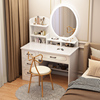 白色梳妆台卧室现代简约小户型主卧书桌收纳柜一体化妆镜桌子