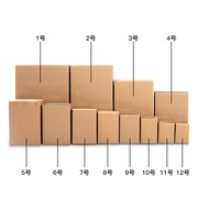 纸箱快递打包箱子五层特硬搬家12号物流，瓦p楞纸盒子包装盒