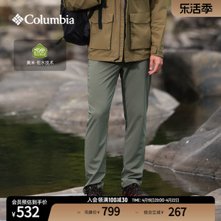Columbia哥伦比亚户外春夏男子拒水干爽徒步旅行长裤AE4413
