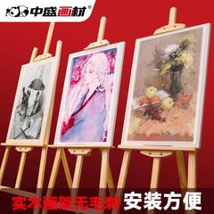 多功能1.5-1.7米画板画架套装素描架子绘画写生素描4k画板支架式