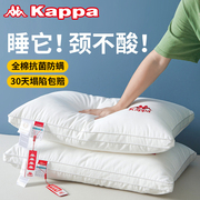 Kappa/卡帕纯棉大豆枕芯抗菌纤维枕家用酒店枕头可水洗双人枕头