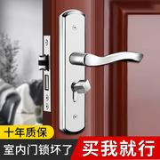 门锁室内家用通用型房，门锁卧室不锈钢，门把手手柄房间老式木门锁具