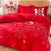 结婚床上用品四件套婚庆红色婚房喜被床单被套，被单婚礼欧式大
