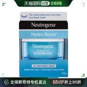 澳大利亚直邮neutrogena露得清涂抹式，面膜50g水活盈透系列3d补水