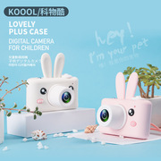 koool儿童卡通数码相机，三代plus硅胶，小单反运动照相机玩具