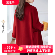 韩版气质西装羊毛绒大衣中长款女装2024本命年红色双面呢外套