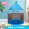 室内宝宝帐篷玩具屋小房子公主游戏屋户外家用儿童房睡觉城堡布制